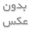 ضخامت سنج چیست؟